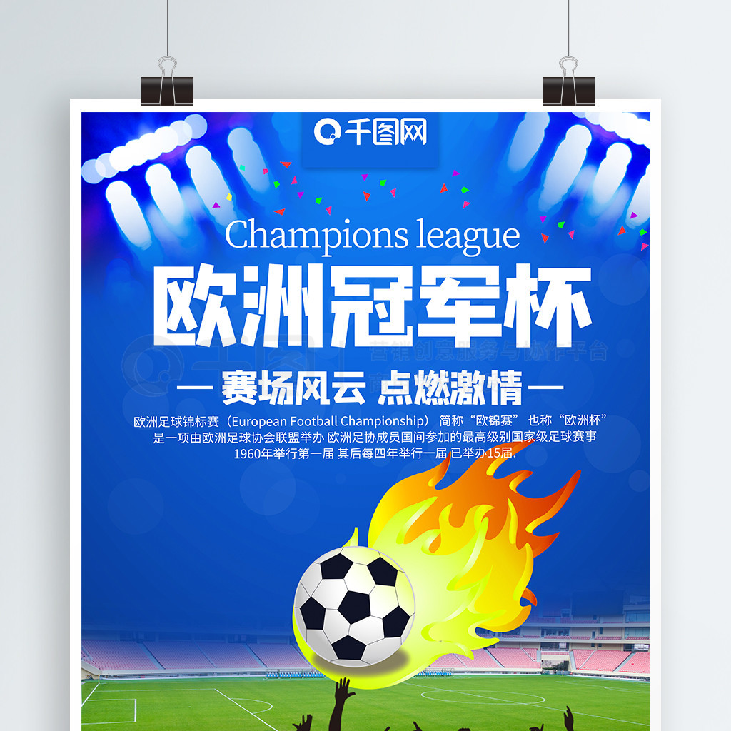 最终陆续飞