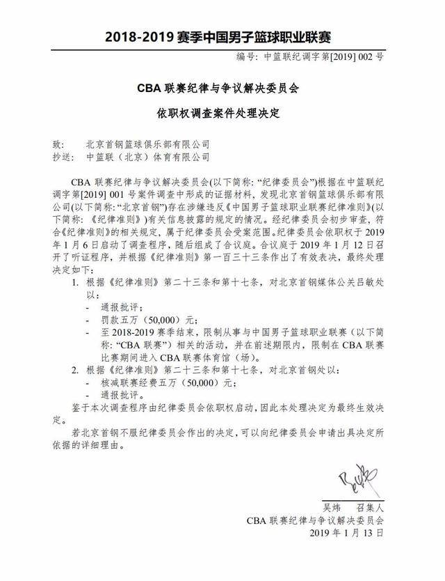 我们看到了